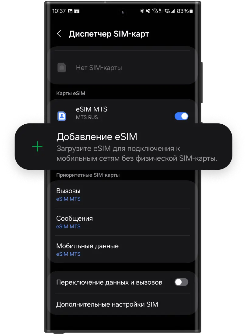 Пункт инструкции 2