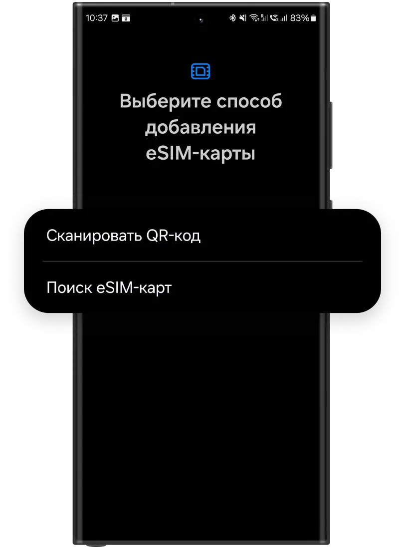 Пункт инструкции 3